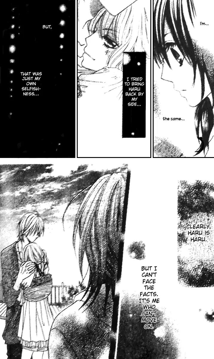 Tsuugaku Densha - Kimi to Boku no Heya Chapter 6 page 16 - Chapter 6