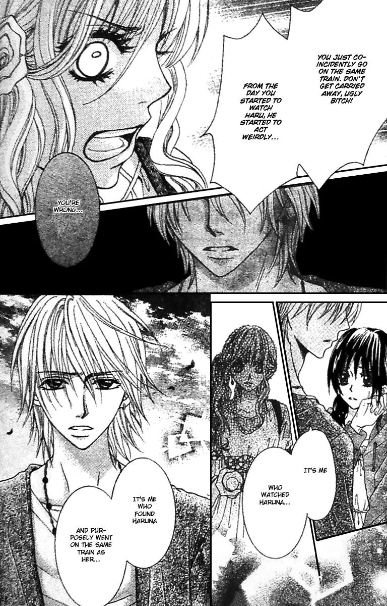 Tsuugaku Densha - Kimi to Boku no Heya Chapter 6 page 22 - Chapter 6