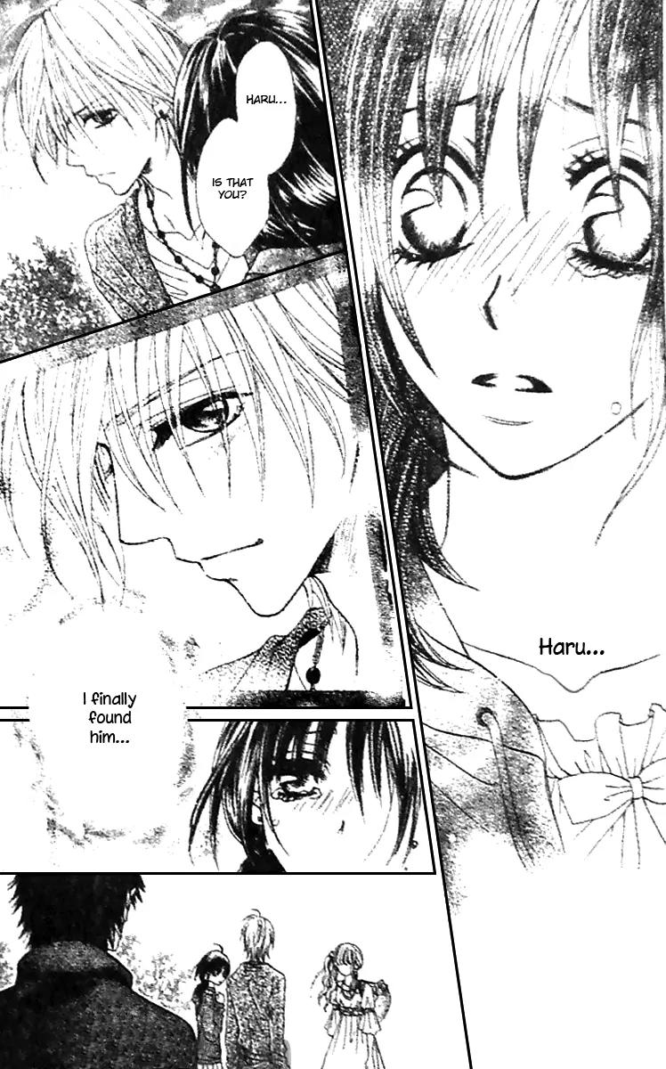 Tsuugaku Densha - Kimi to Boku no Heya Chapter 6 page 23 - Chapter 6