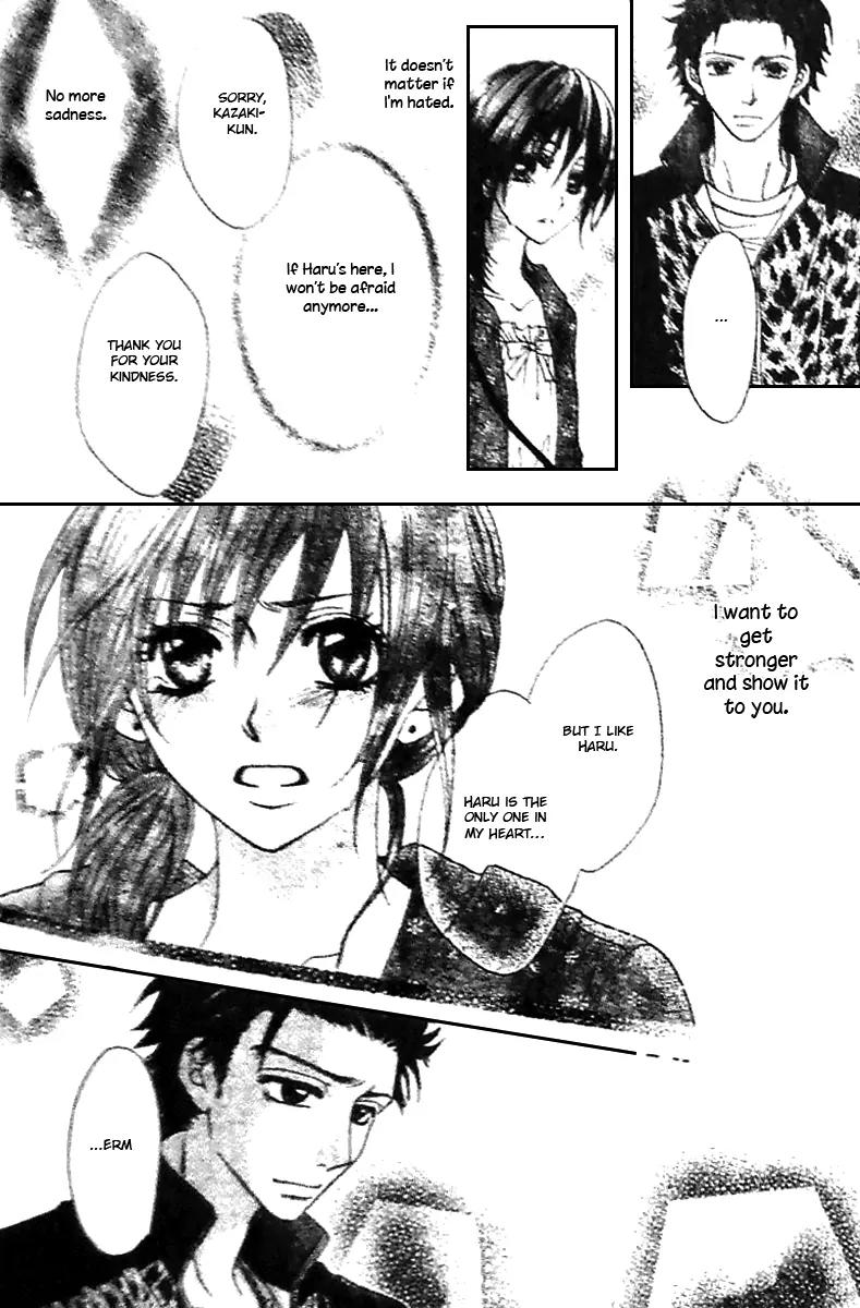 Tsuugaku Densha - Kimi to Boku no Heya Chapter 6 page 24 - Chapter 6