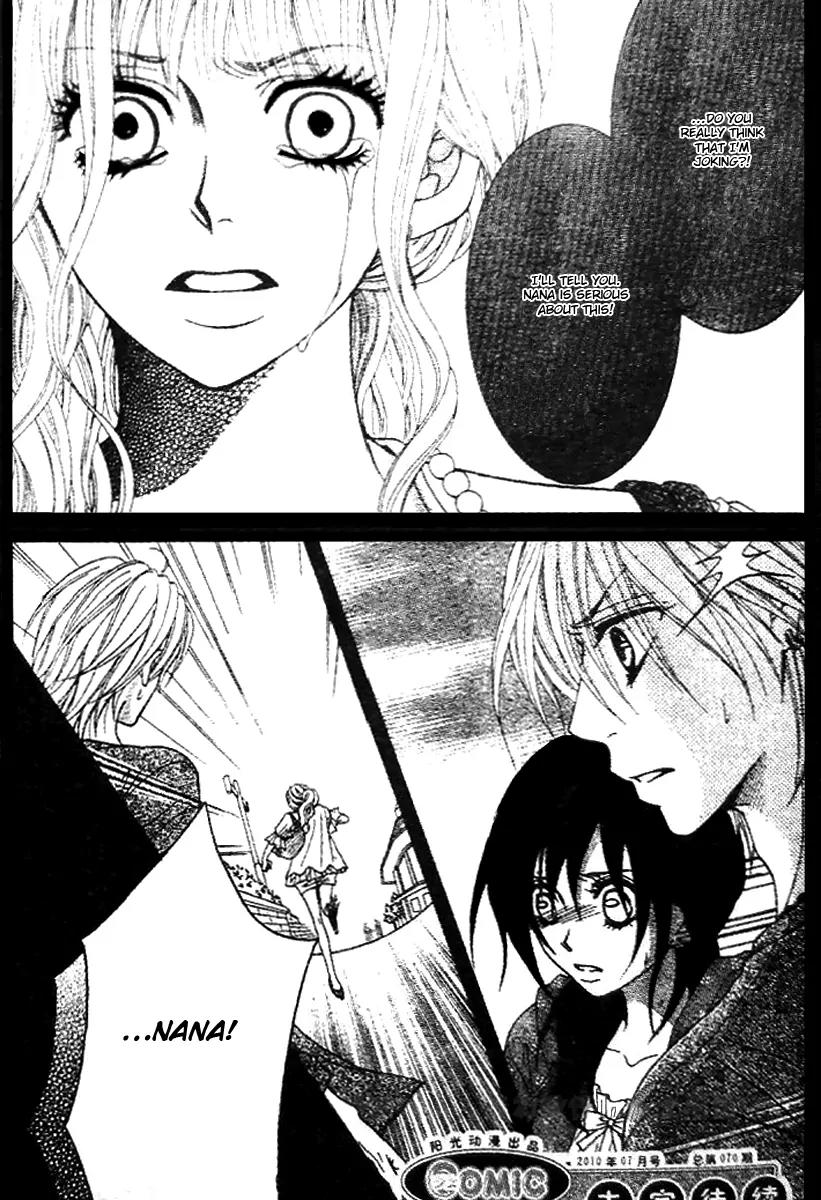 Tsuugaku Densha - Kimi to Boku no Heya Chapter 6 page 27 - Chapter 6