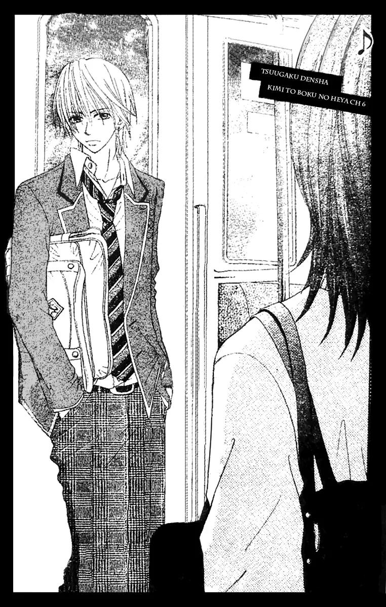 Tsuugaku Densha - Kimi to Boku no Heya Chapter 6 page 3 - Chapter 6