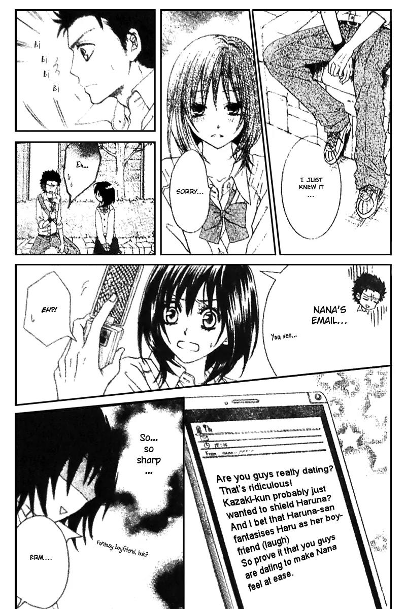 Tsuugaku Densha - Kimi to Boku no Heya Chapter 6 page 6 - Chapter 6