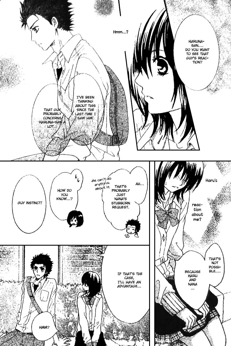 Tsuugaku Densha - Kimi to Boku no Heya Chapter 6 page 7 - Chapter 6