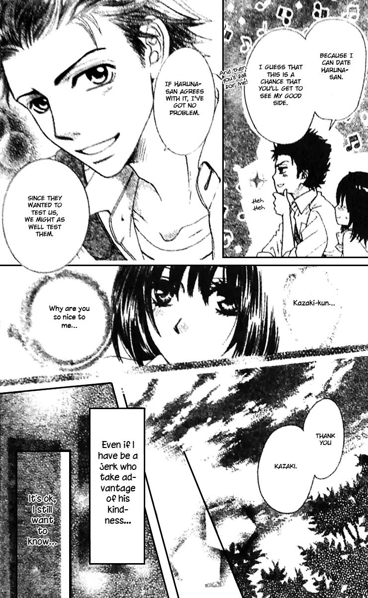 Tsuugaku Densha - Kimi to Boku no Heya Chapter 6 page 8 - Chapter 6