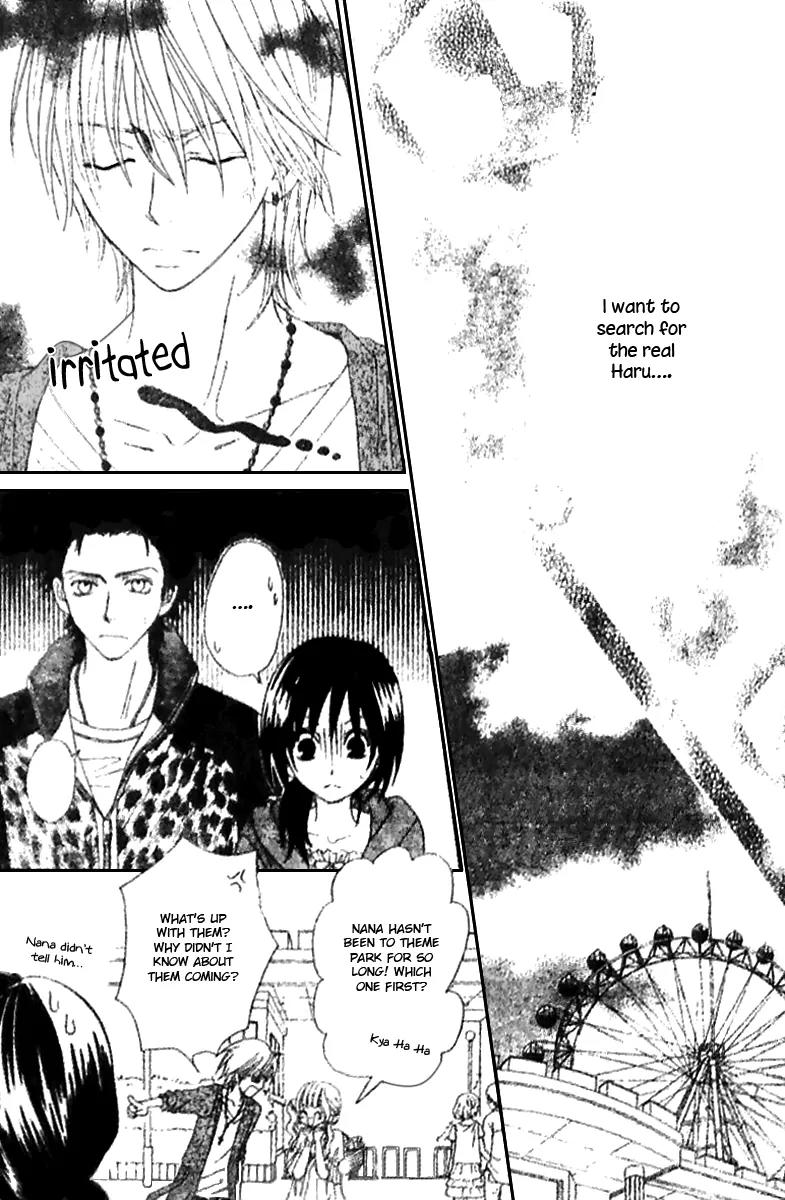Tsuugaku Densha - Kimi to Boku no Heya Chapter 6 page 9 - Chapter 6