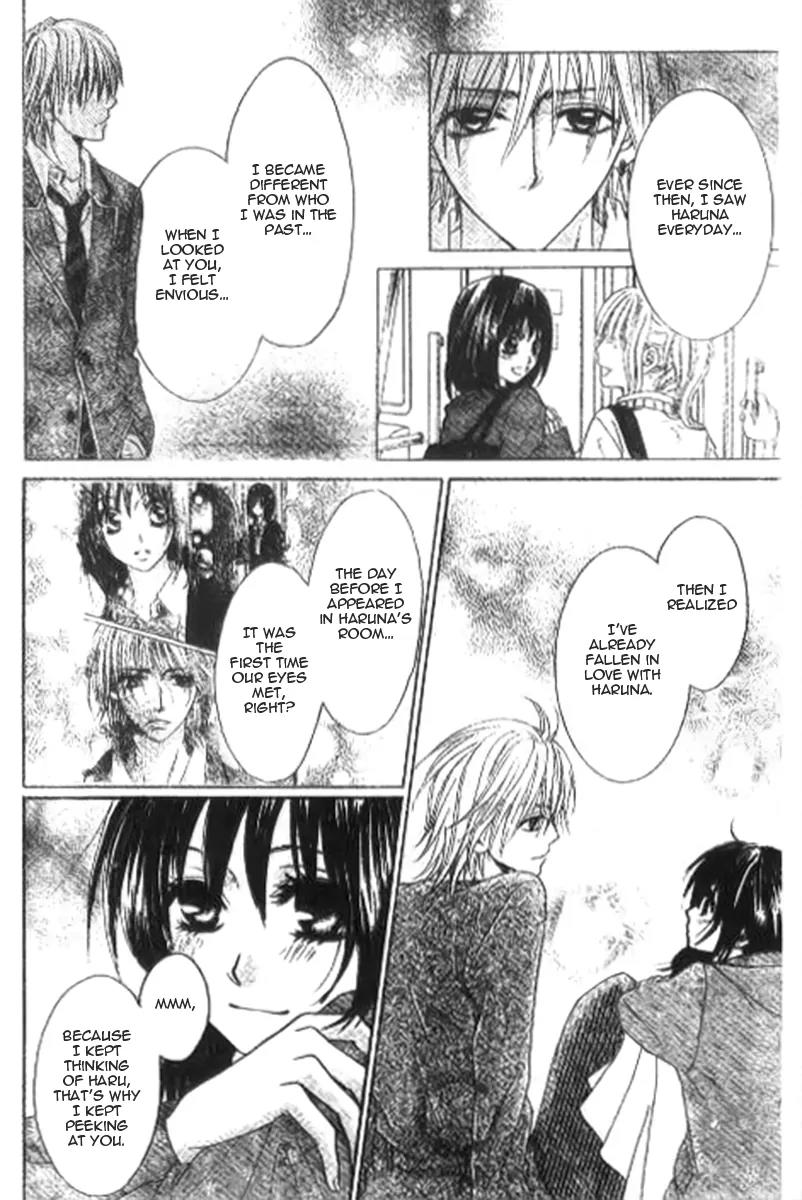 Tsuugaku Densha - Kimi to Boku no Heya Chapter 7 page 23 - Chapter 7: [End]