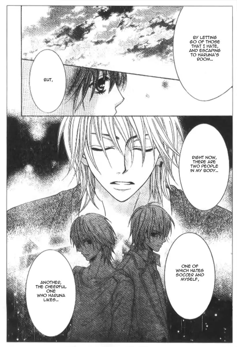 Tsuugaku Densha - Kimi to Boku no Heya Chapter 7 page 25 - Chapter 7: [End]