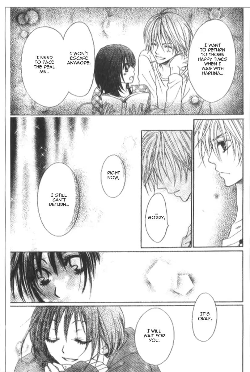 Tsuugaku Densha - Kimi to Boku no Heya Chapter 7 page 26 - Chapter 7: [End]