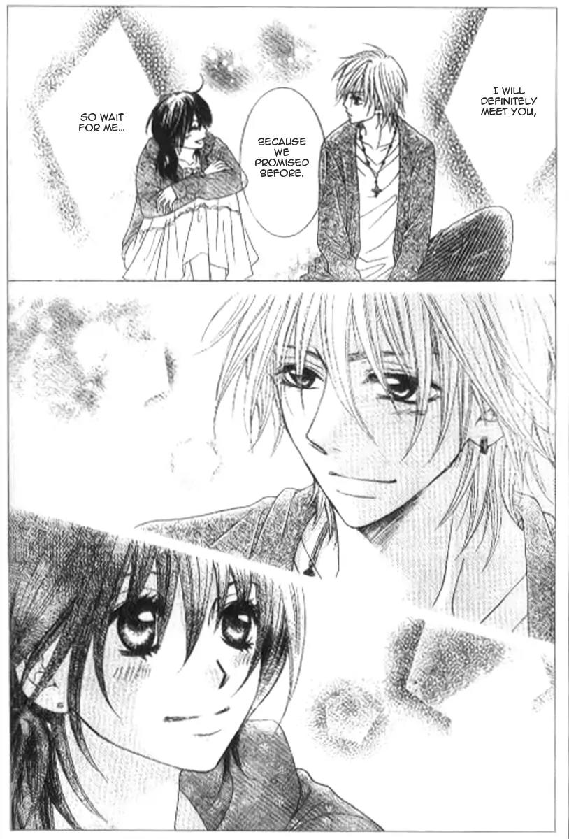 Tsuugaku Densha - Kimi to Boku no Heya Chapter 7 page 27 - Chapter 7: [End]