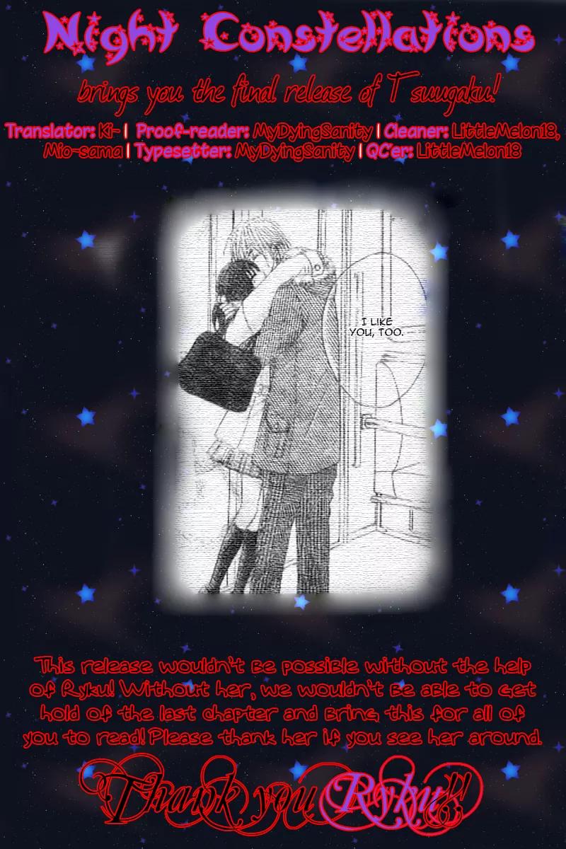 Tsuugaku Densha - Kimi to Boku no Heya Chapter 7 page 33 - Chapter 7: [End]