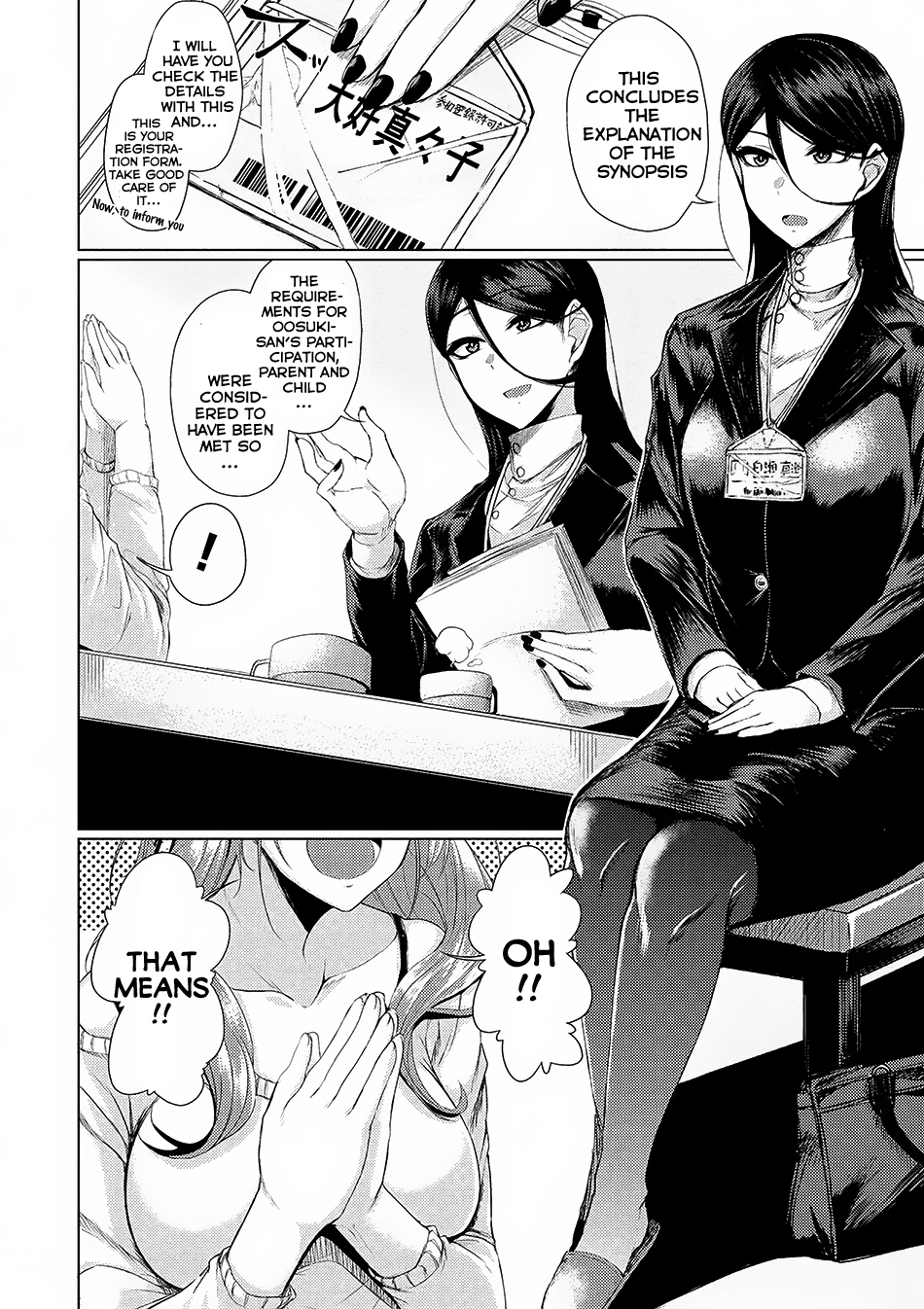 Tsuujou Kougeki ga Zentai Kougeki de Ni-kai Kougeki no Okaa-san wa Suki desu ka? Chapter 0 page 3 - Chapter 0