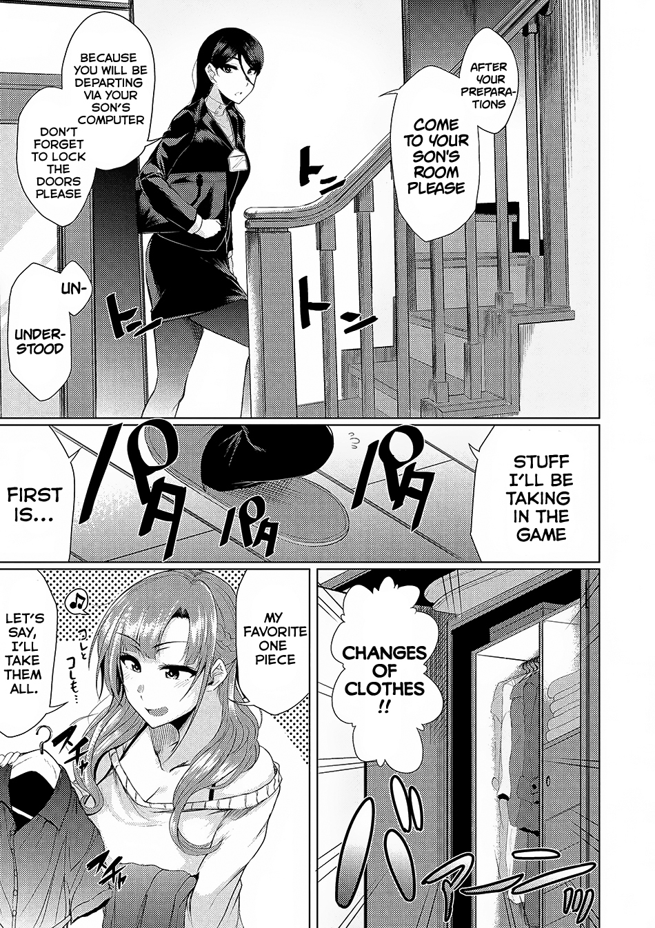 Tsuujou Kougeki ga Zentai Kougeki de Ni-kai Kougeki no Okaa-san wa Suki desu ka? Chapter 0 page 6 - Chapter 0