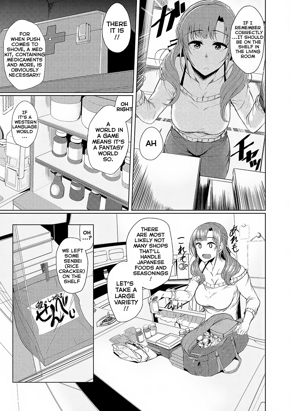 Tsuujou Kougeki ga Zentai Kougeki de Ni-kai Kougeki no Okaa-san wa Suki desu ka? Chapter 0 page 8 - Chapter 0