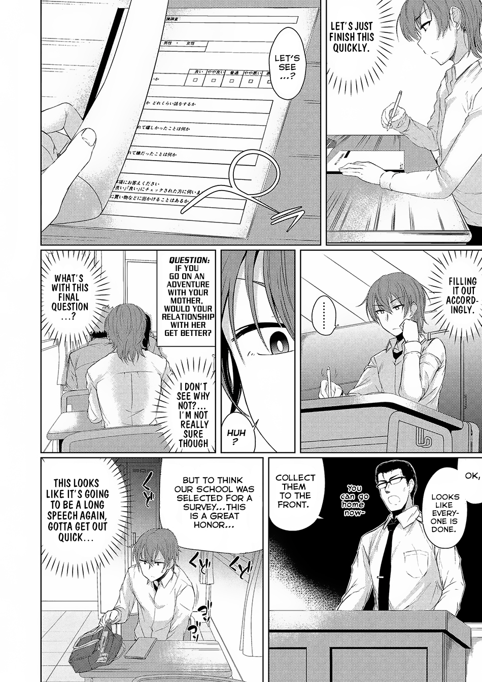Tsuujou Kougeki ga Zentai Kougeki de Ni-kai Kougeki no Okaa-san wa Suki desu ka? Chapter 1.1 page 3 - Chapter 1.1