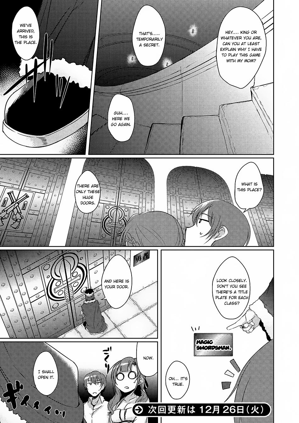 Tsuujou Kougeki ga Zentai Kougeki de Ni-kai Kougeki no Okaa-san wa Suki desu ka? Chapter 1.2 page 12 - Chapter 1.2