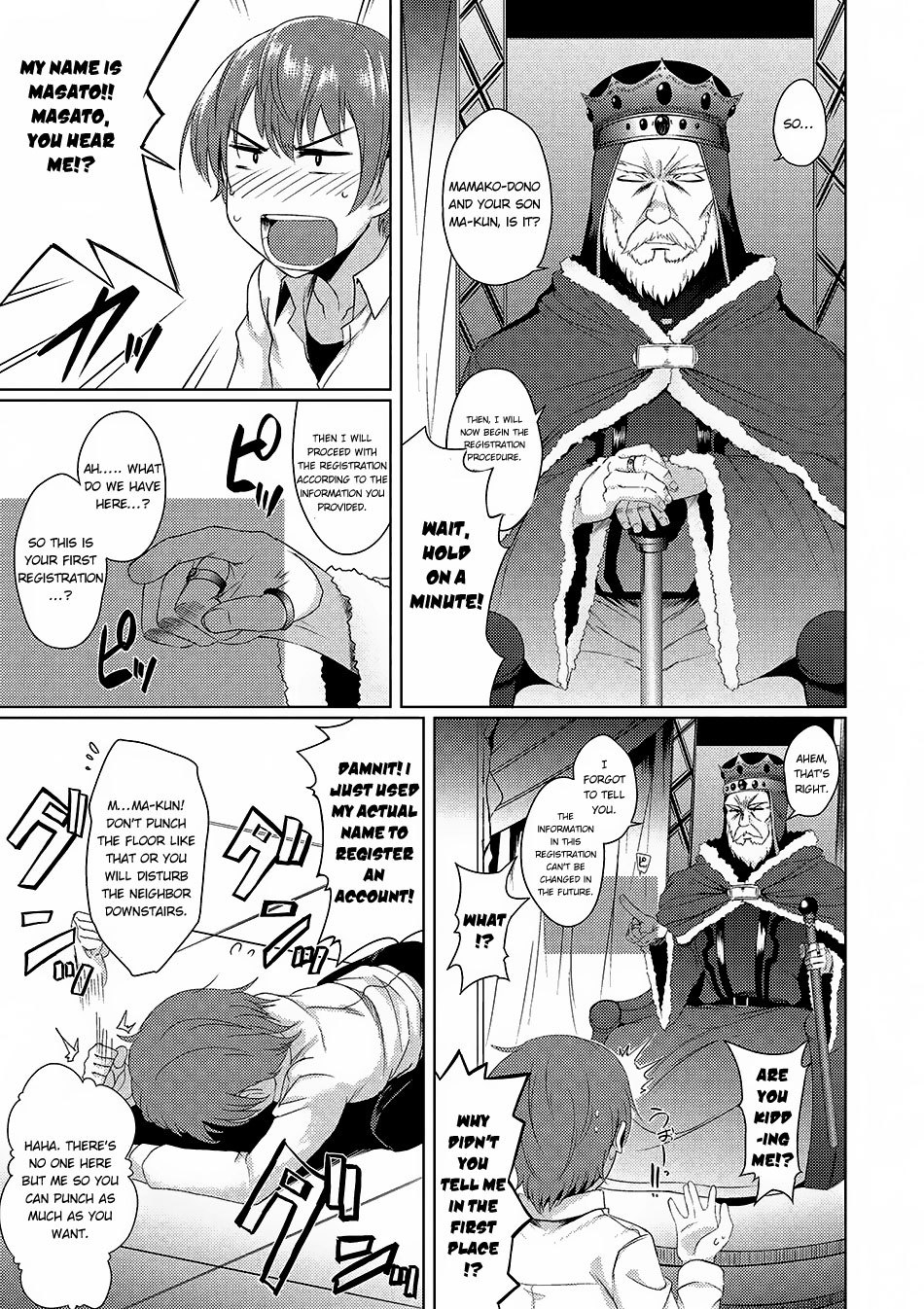 Tsuujou Kougeki ga Zentai Kougeki de Ni-kai Kougeki no Okaa-san wa Suki desu ka? Chapter 1.2 page 4 - Chapter 1.2