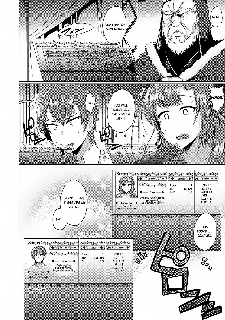 Tsuujou Kougeki ga Zentai Kougeki de Ni-kai Kougeki no Okaa-san wa Suki desu ka? Chapter 1.2 page 5 - Chapter 1.2