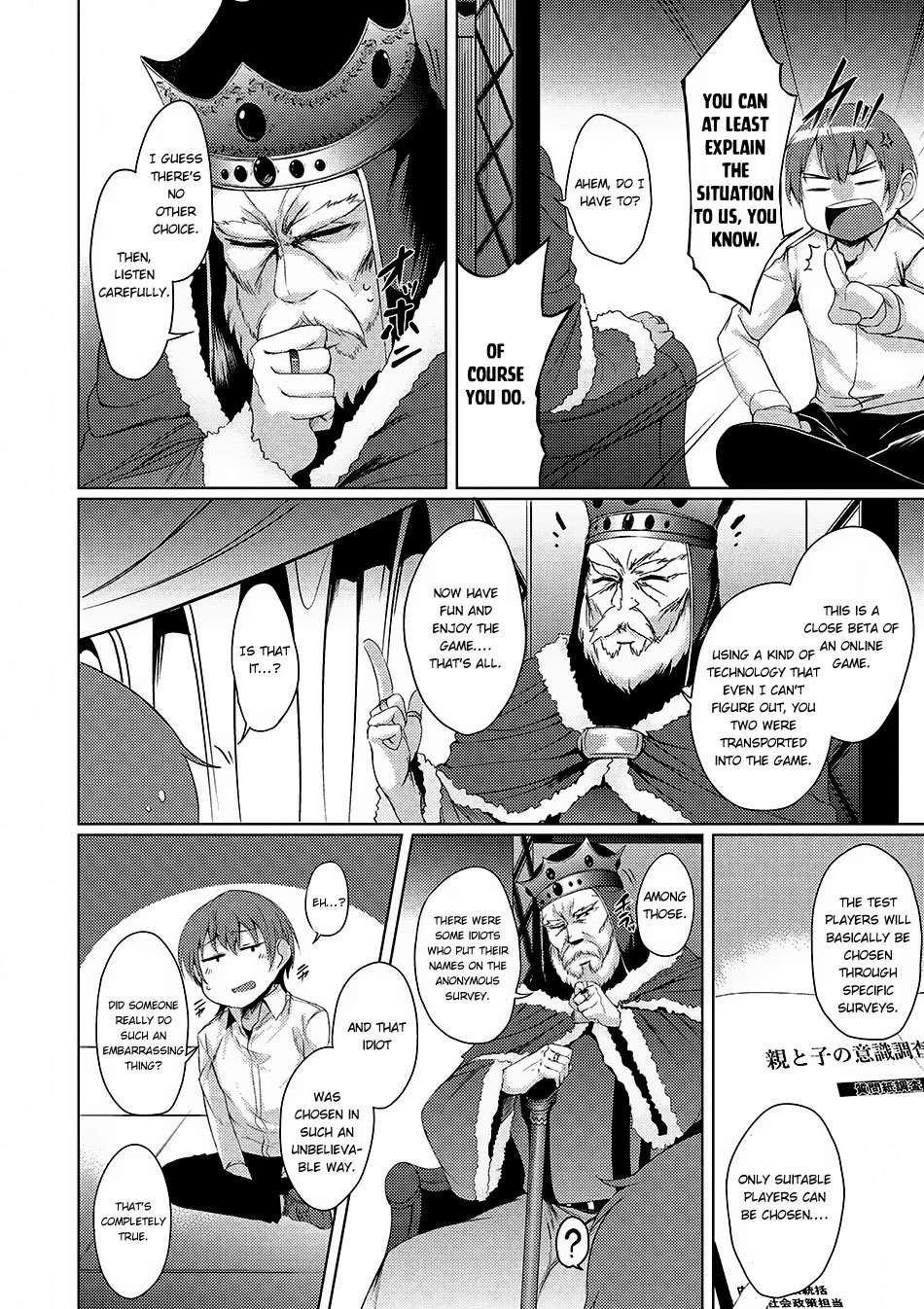 Tsuujou Kougeki ga Zentai Kougeki de Ni-kai Kougeki no Okaa-san wa Suki desu ka? Chapter 1.2 page 7 - Chapter 1.2
