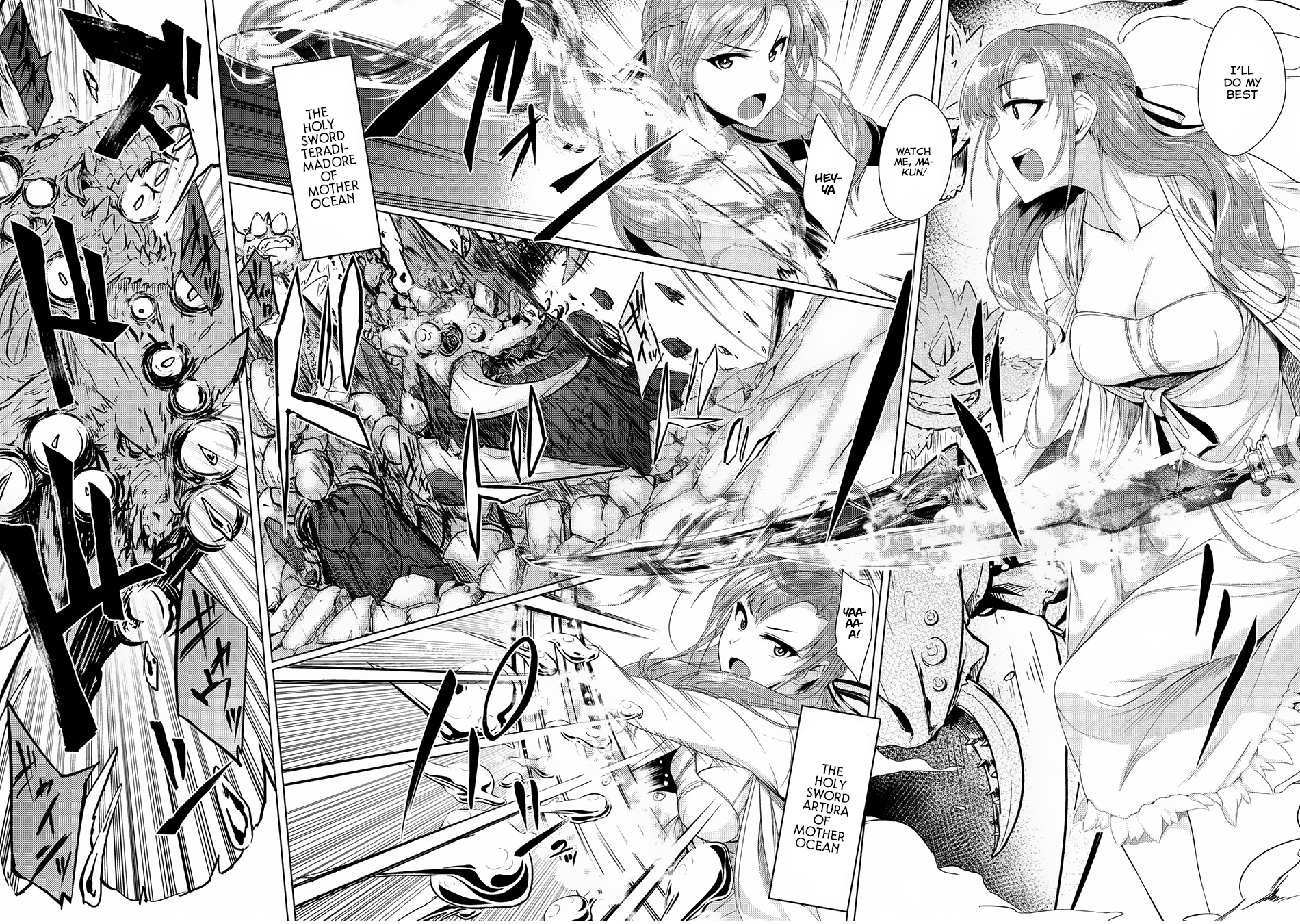 Tsuujou Kougeki ga Zentai Kougeki de Ni-kai Kougeki no Okaa-san wa Suki desu ka? Chapter 1.3 page 8 - Chapter 1.3