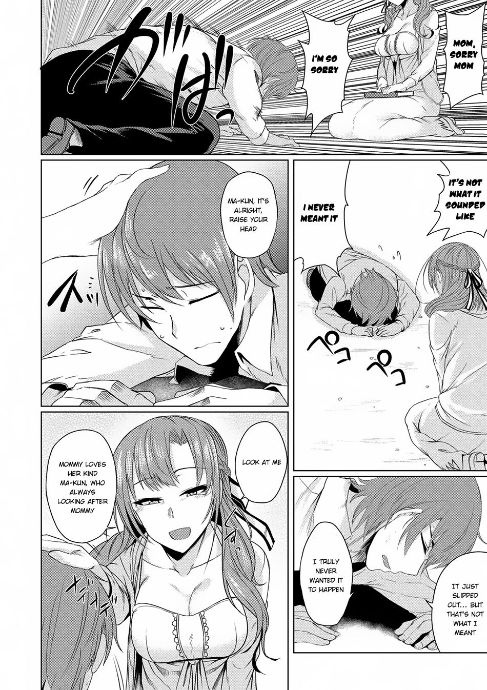 Tsuujou Kougeki ga Zentai Kougeki de Ni-kai Kougeki no Okaa-san wa Suki desu ka? Chapter 1.4 page 13 - Chapter 1.4