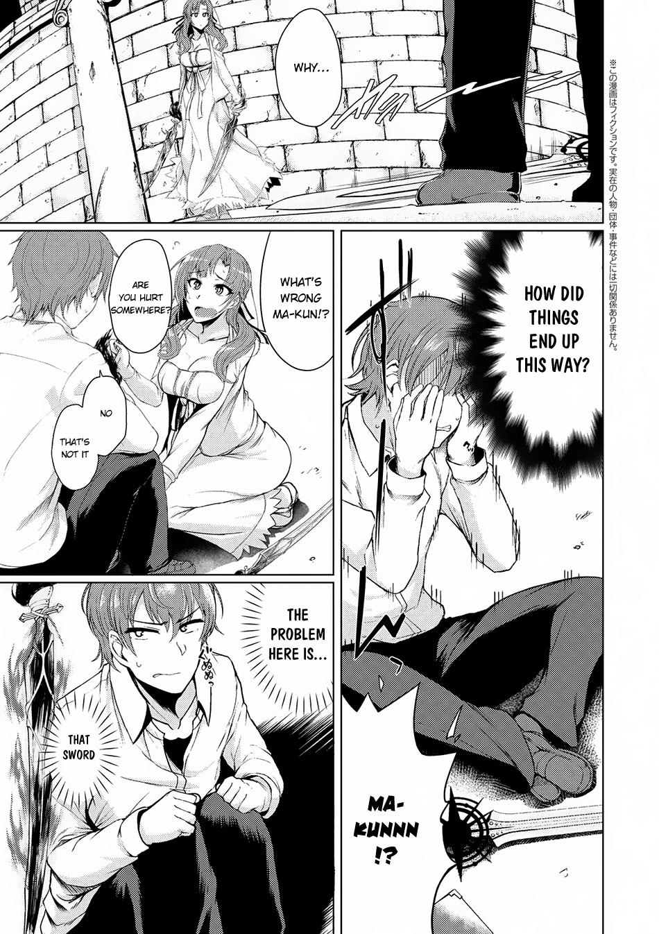 Tsuujou Kougeki ga Zentai Kougeki de Ni-kai Kougeki no Okaa-san wa Suki desu ka? Chapter 1.4 page 2 - Chapter 1.4