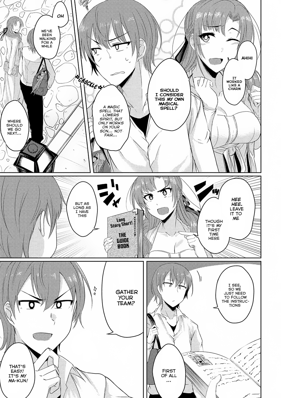 Tsuujou Kougeki ga Zentai Kougeki de Ni-kai Kougeki no Okaa-san wa Suki desu ka? Chapter 2.1 page 12 - Chapter 2.1