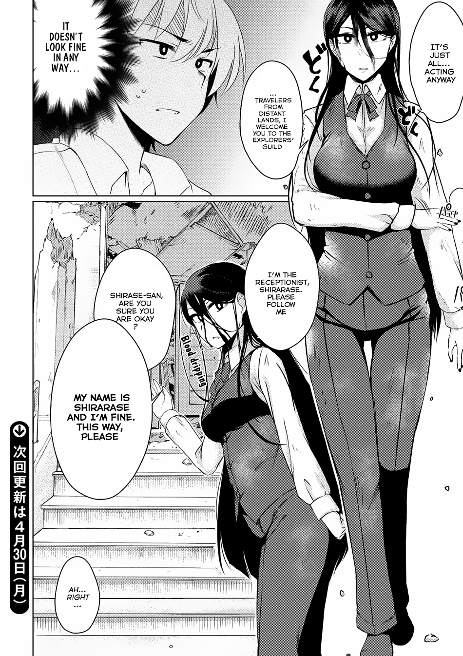 Tsuujou Kougeki ga Zentai Kougeki de Ni-kai Kougeki no Okaa-san wa Suki desu ka? Chapter 2.1 page 19 - Chapter 2.1