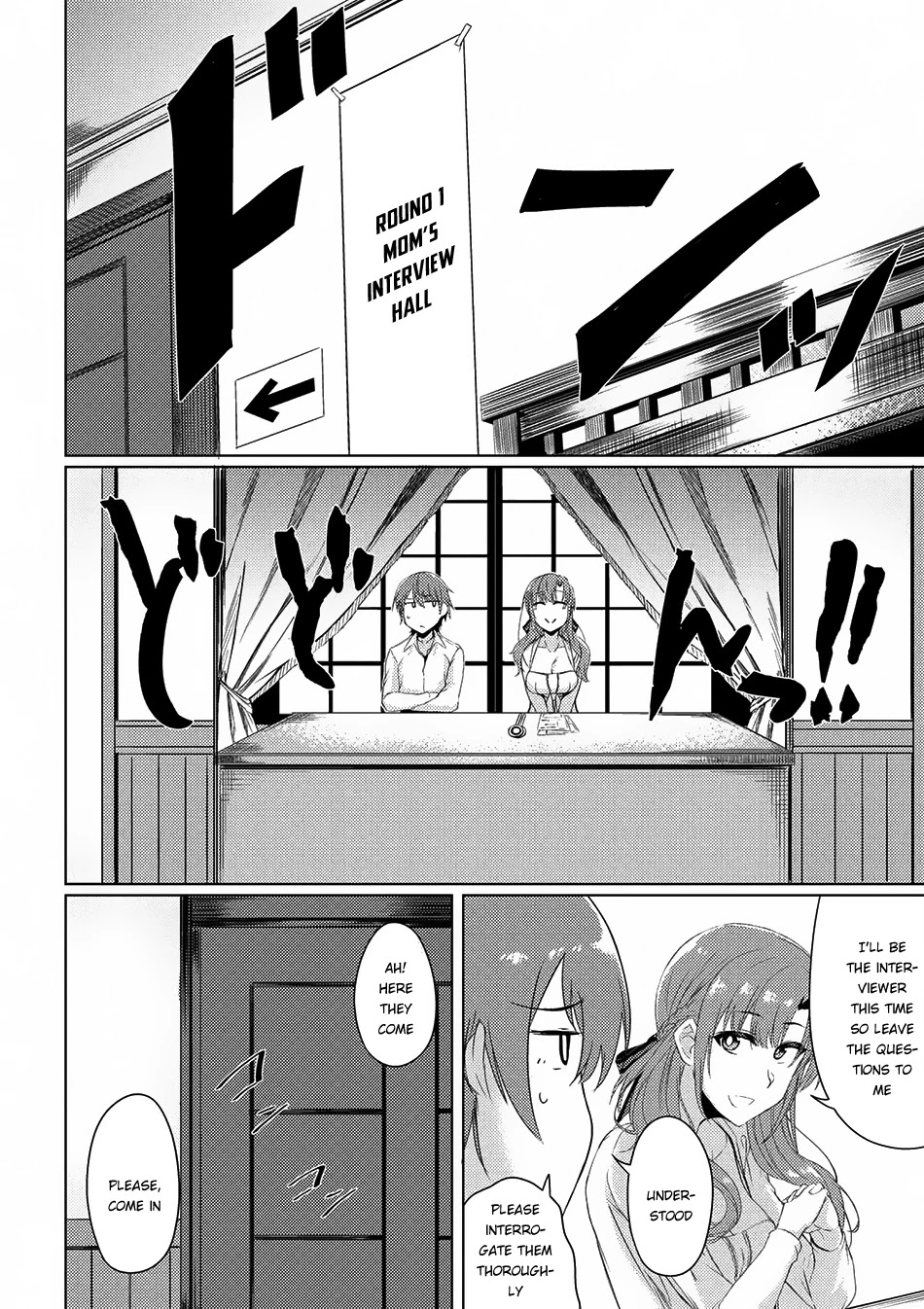 Tsuujou Kougeki ga Zentai Kougeki de Ni-kai Kougeki no Okaa-san wa Suki desu ka? Chapter 2.2 page 11 - Chapter 2.2