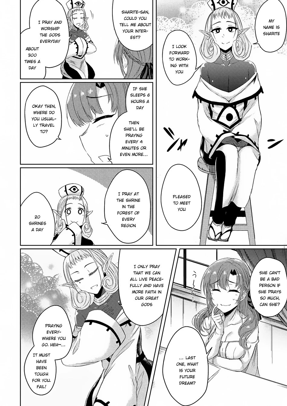 Tsuujou Kougeki ga Zentai Kougeki de Ni-kai Kougeki no Okaa-san wa Suki desu ka? Chapter 2.2 page 13 - Chapter 2.2
