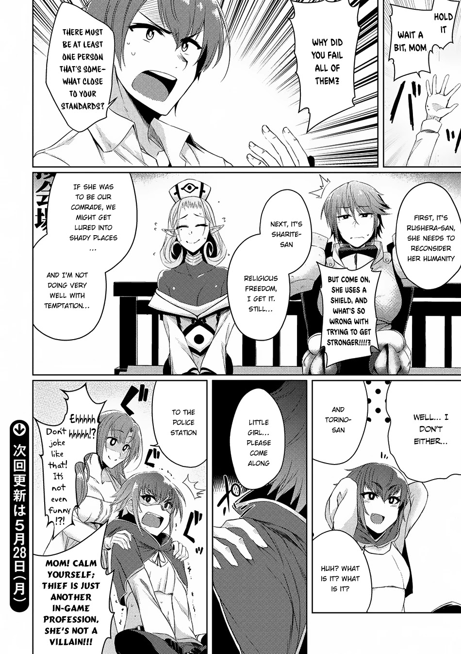 Tsuujou Kougeki ga Zentai Kougeki de Ni-kai Kougeki no Okaa-san wa Suki desu ka? Chapter 2.2 page 15 - Chapter 2.2