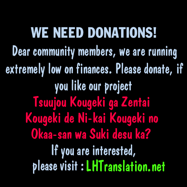 Tsuujou Kougeki ga Zentai Kougeki de Ni-kai Kougeki no Okaa-san wa Suki desu ka? Chapter 2.2 page 16 - Chapter 2.2