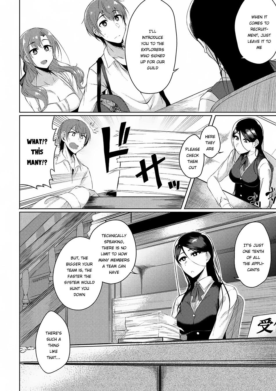 Tsuujou Kougeki ga Zentai Kougeki de Ni-kai Kougeki no Okaa-san wa Suki desu ka? Chapter 2.2 page 5 - Chapter 2.2