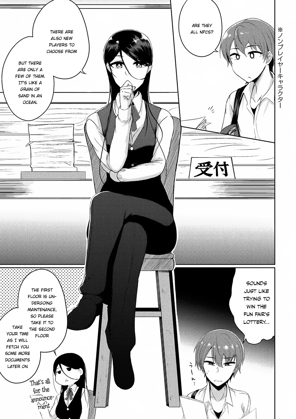 Tsuujou Kougeki ga Zentai Kougeki de Ni-kai Kougeki no Okaa-san wa Suki desu ka? Chapter 2.2 page 6 - Chapter 2.2