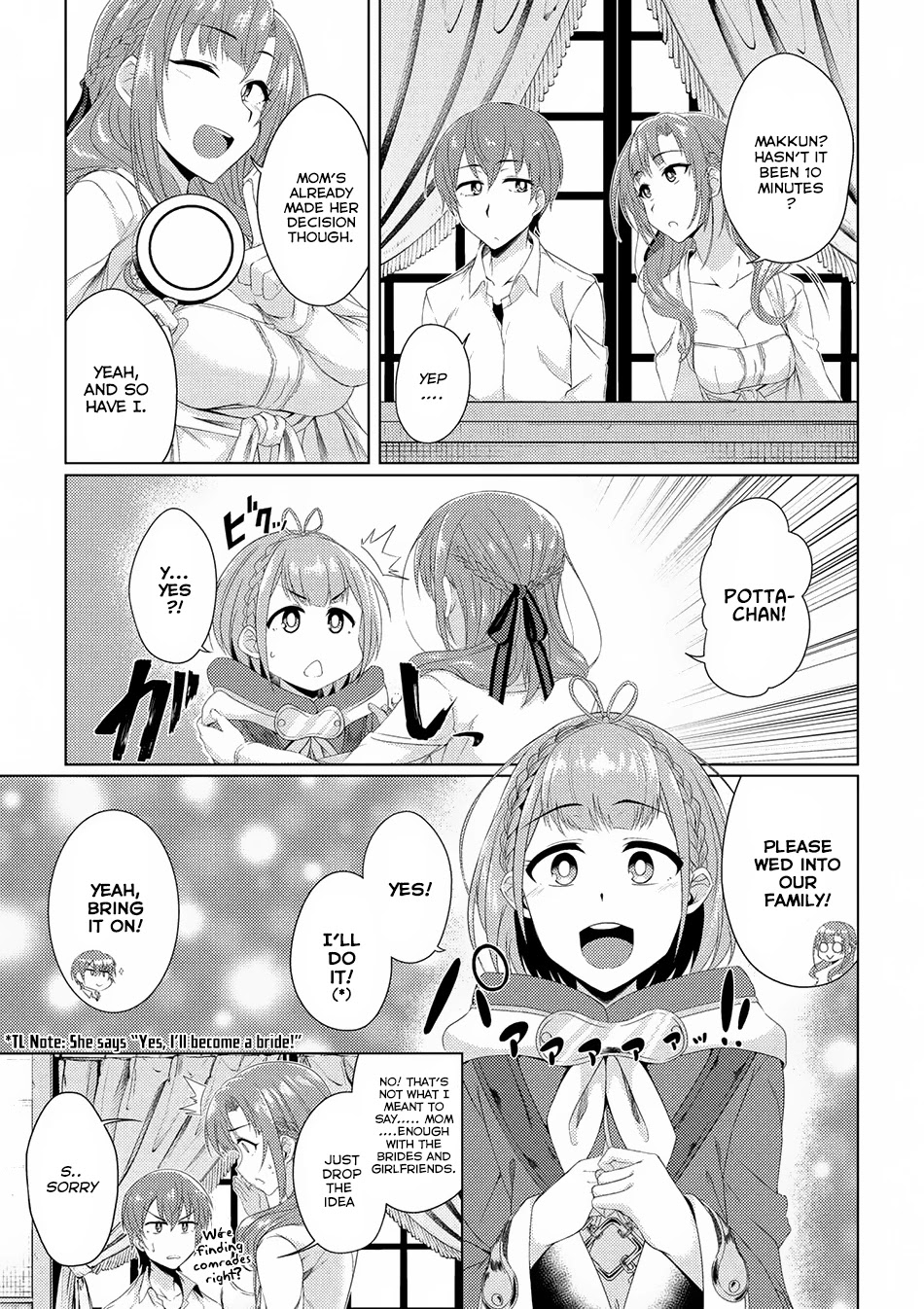 Tsuujou Kougeki ga Zentai Kougeki de Ni-kai Kougeki no Okaa-san wa Suki desu ka? Chapter 2.3 page 10 - Chapter 2.3