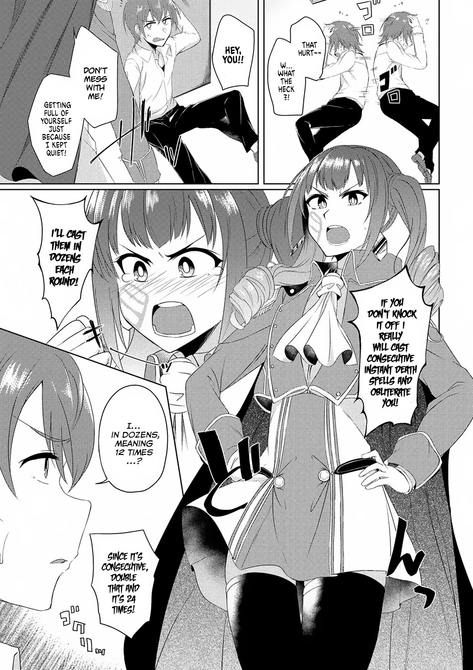 Tsuujou Kougeki ga Zentai Kougeki de Ni-kai Kougeki no Okaa-san wa Suki desu ka? Chapter 2.3 page 14 - Chapter 2.3