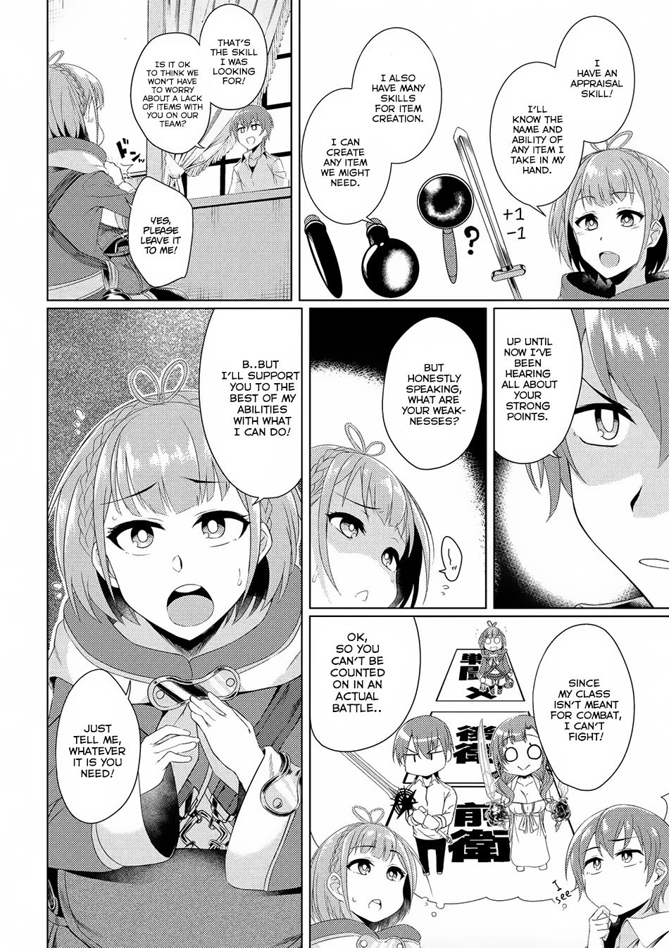 Tsuujou Kougeki ga Zentai Kougeki de Ni-kai Kougeki no Okaa-san wa Suki desu ka? Chapter 2.3 page 9 - Chapter 2.3
