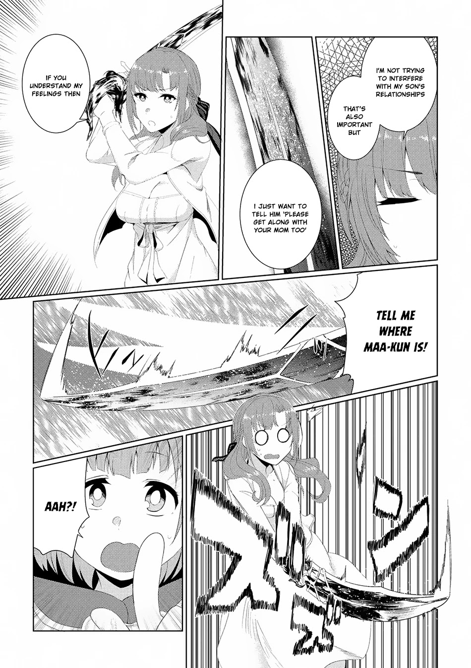 Tsuujou Kougeki ga Zentai Kougeki de Ni-kai Kougeki no Okaa-san wa Suki desu ka? Chapter 2.4 page 18 - Chapter 2.4