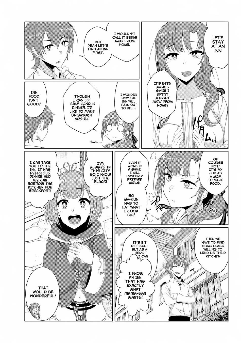 Tsuujou Kougeki ga Zentai Kougeki de Ni-kai Kougeki no Okaa-san wa Suki desu ka? Chapter 2.5 page 13 - Chapter 2.5