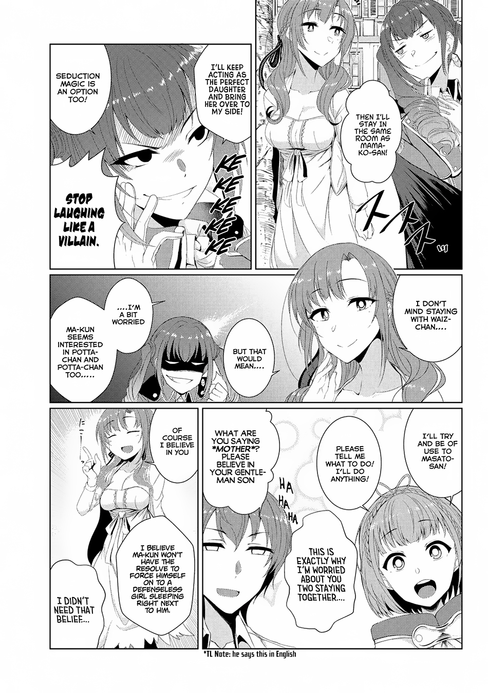 Tsuujou Kougeki ga Zentai Kougeki de Ni-kai Kougeki no Okaa-san wa Suki desu ka? Chapter 2.5 page 15 - Chapter 2.5