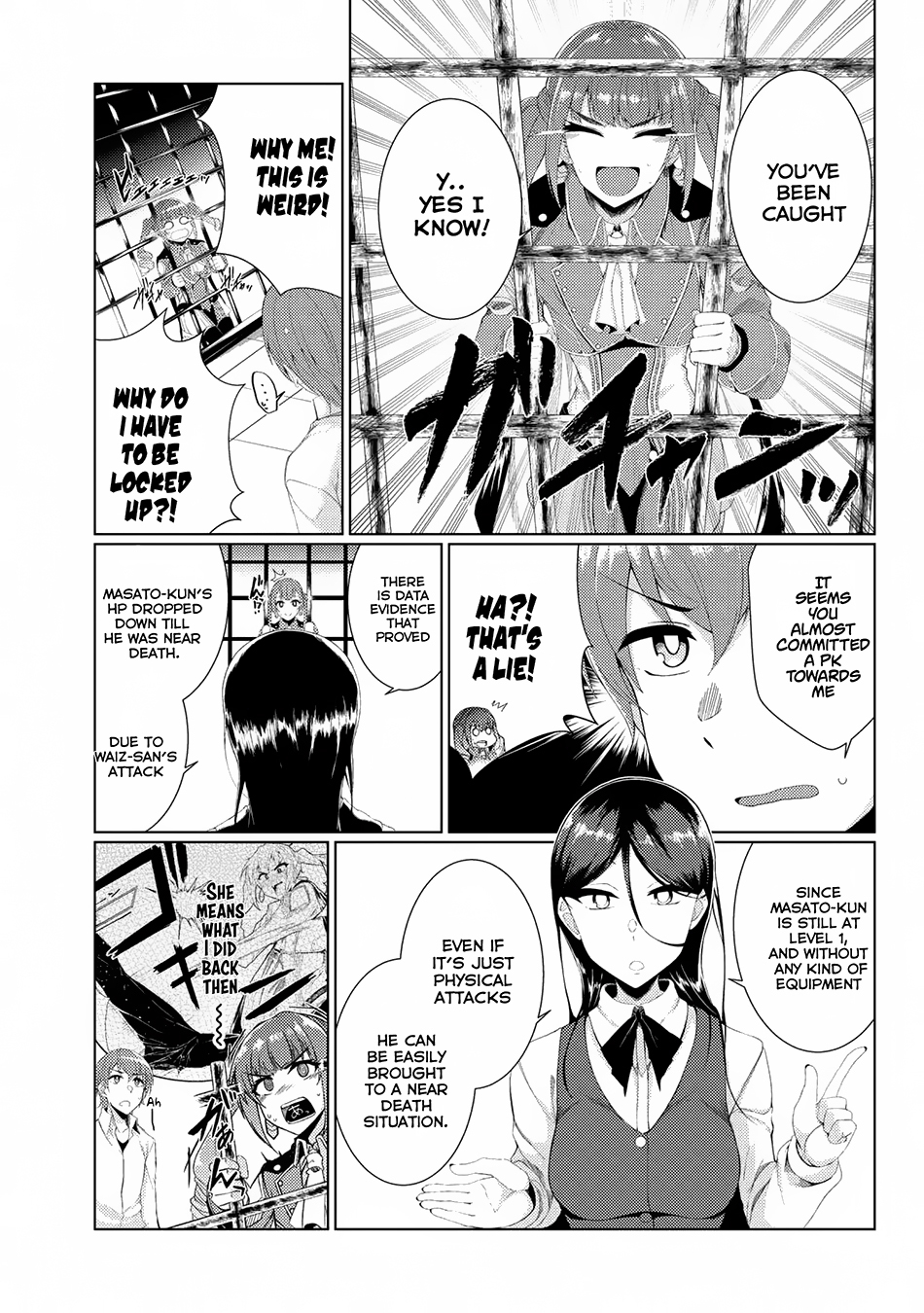 Tsuujou Kougeki ga Zentai Kougeki de Ni-kai Kougeki no Okaa-san wa Suki desu ka? Chapter 2.5 page 3 - Chapter 2.5