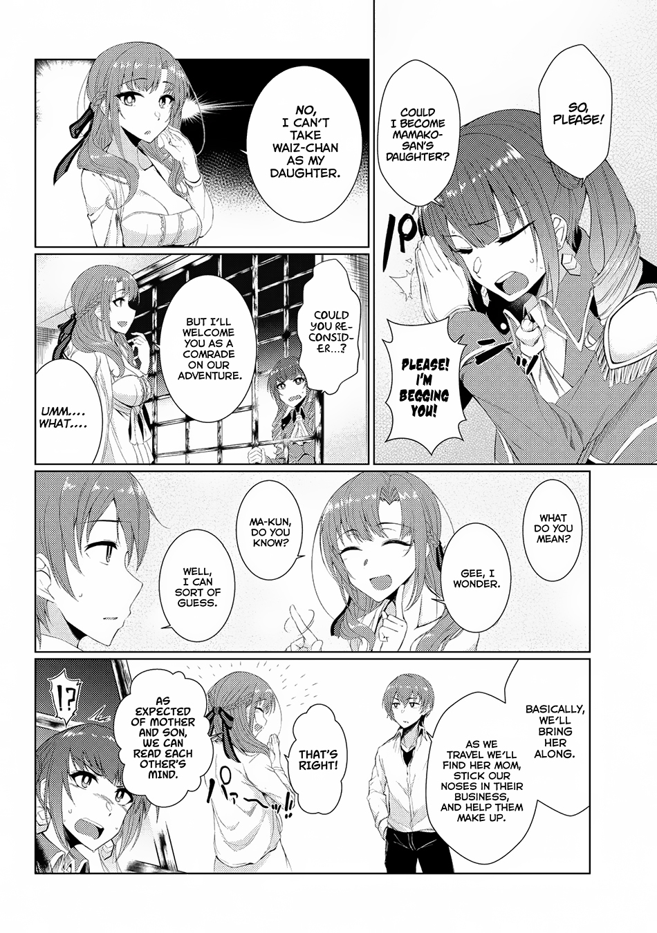 Tsuujou Kougeki ga Zentai Kougeki de Ni-kai Kougeki no Okaa-san wa Suki desu ka? Chapter 2.5 page 6 - Chapter 2.5