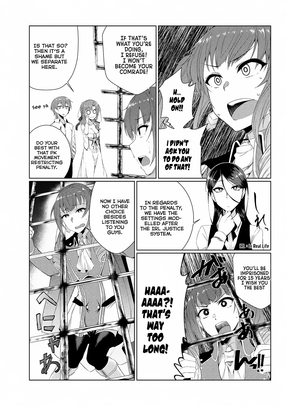 Tsuujou Kougeki ga Zentai Kougeki de Ni-kai Kougeki no Okaa-san wa Suki desu ka? Chapter 2.5 page 7 - Chapter 2.5