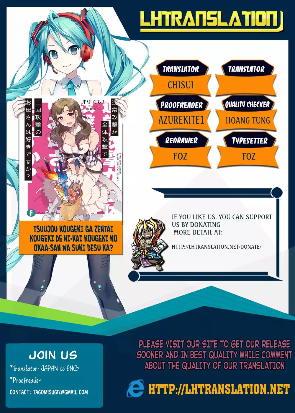 Tsuujou Kougeki ga Zentai Kougeki de Ni-kai Kougeki no Okaa-san wa Suki desu ka? Chapter 3.1 page 1 - Chapter 3.1
