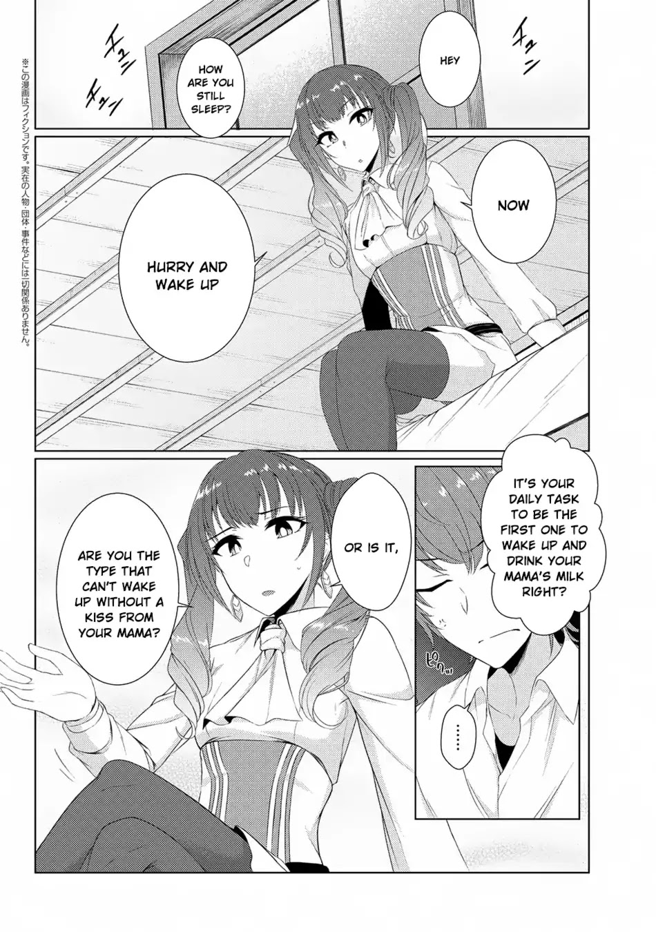 Tsuujou Kougeki ga Zentai Kougeki de Ni-kai Kougeki no Okaa-san wa Suki desu ka? Chapter 3.1 page 3 - Chapter 3.1