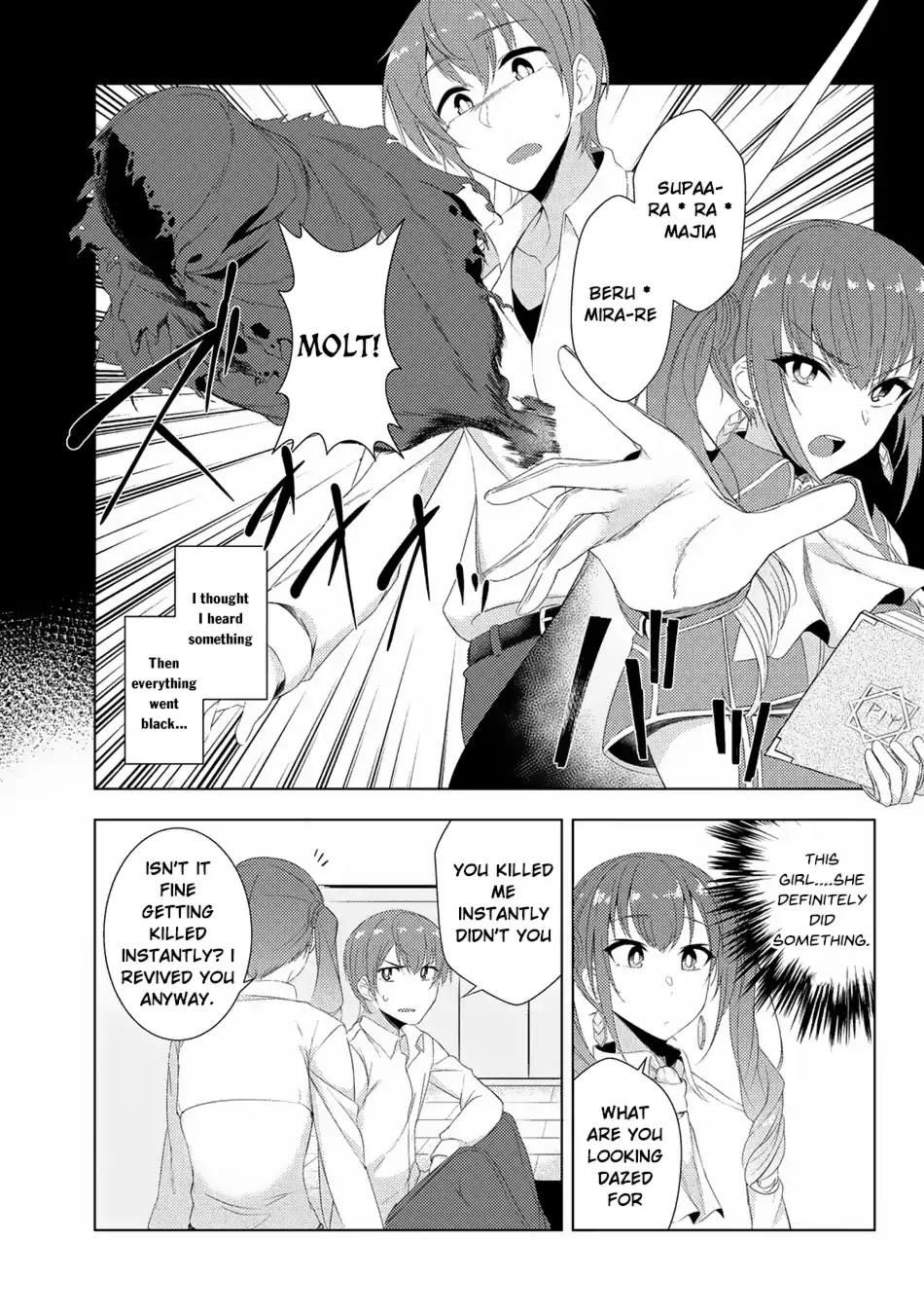 Tsuujou Kougeki ga Zentai Kougeki de Ni-kai Kougeki no Okaa-san wa Suki desu ka? Chapter 3.1 page 6 - Chapter 3.1