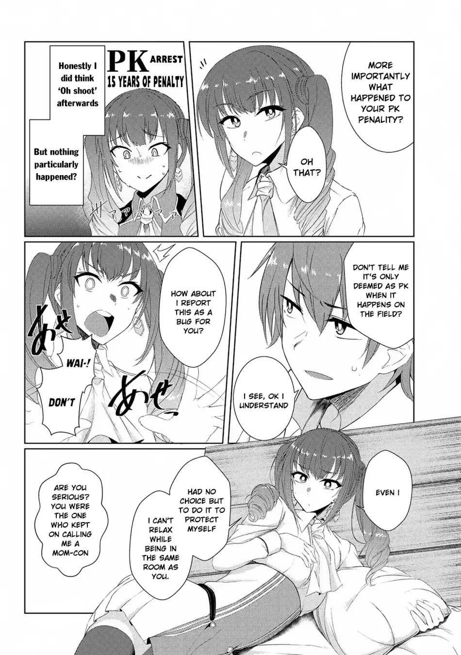 Tsuujou Kougeki ga Zentai Kougeki de Ni-kai Kougeki no Okaa-san wa Suki desu ka? Chapter 3.1 page 7 - Chapter 3.1