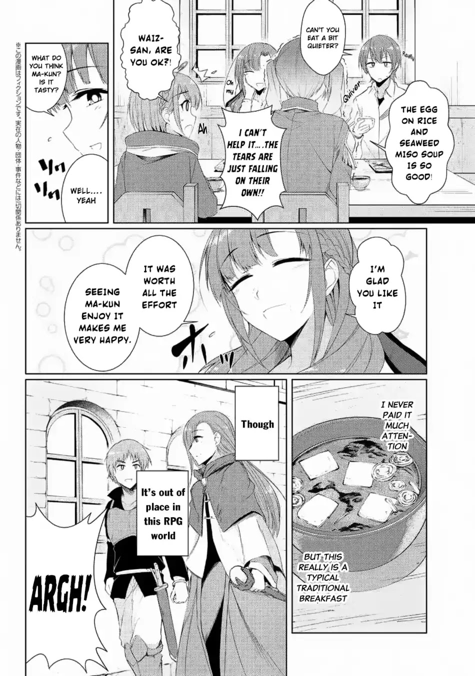 Tsuujou Kougeki ga Zentai Kougeki de Ni-kai Kougeki no Okaa-san wa Suki desu ka? Chapter 3.2 page 3 - Chapter 3.2