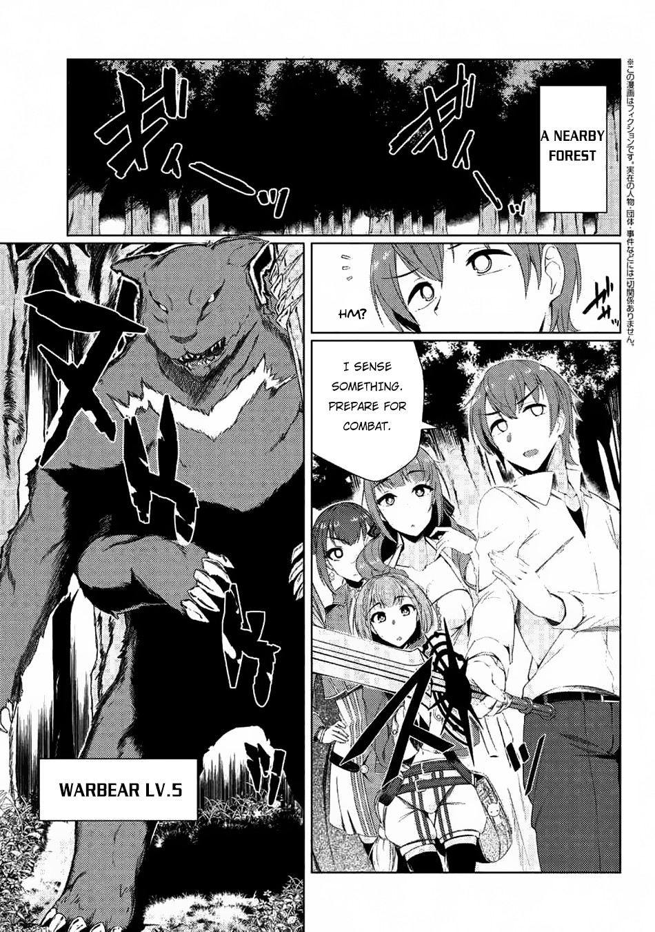 Tsuujou Kougeki ga Zentai Kougeki de Ni-kai Kougeki no Okaa-san wa Suki desu ka? Chapter 3.3 page 2 - Chapter 3.3