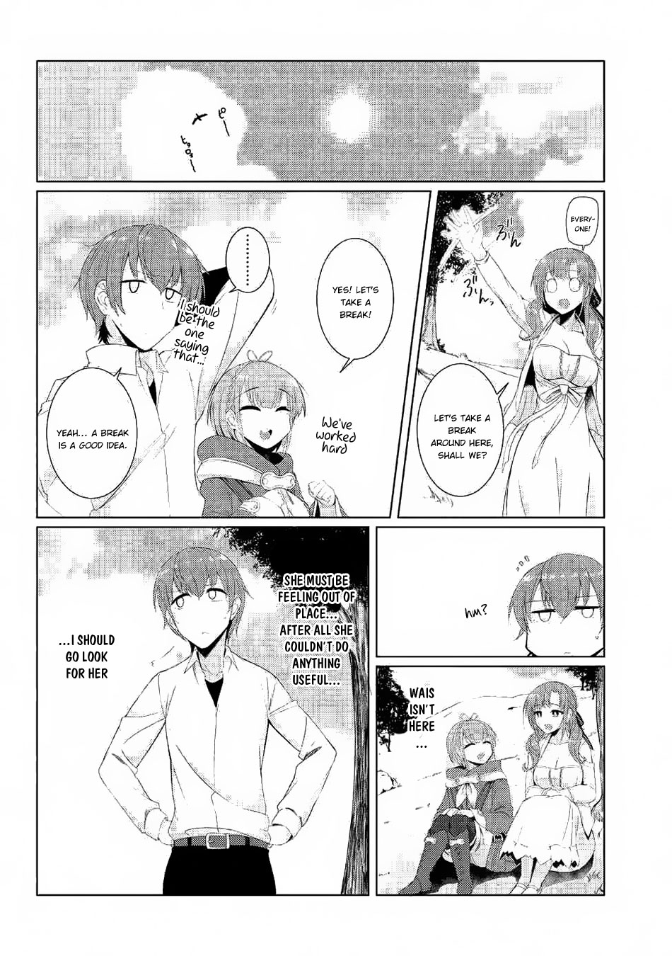 Tsuujou Kougeki ga Zentai Kougeki de Ni-kai Kougeki no Okaa-san wa Suki desu ka? Chapter 3.4 page 3 - Chapter 3.4